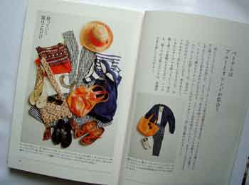 『スーツケースの中身で旅は決まる』_c0134902_20593776.jpg