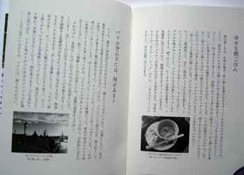 『スーツケースの中身で旅は決まる』_c0134902_2143779.jpg