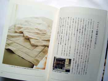 『スーツケースの中身で旅は決まる』_c0134902_214627.jpg