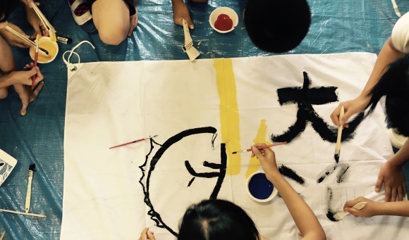ソーラン節の大漁旗づくり 子どものアート彩美館 Art Of Children