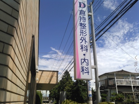 e0142205_13501340.jpg