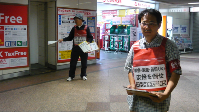 9月29日、岡山駅前で街宣、南スーダンＰＫＯ派兵阻止署名を集めました_d0155415_2044117.jpg