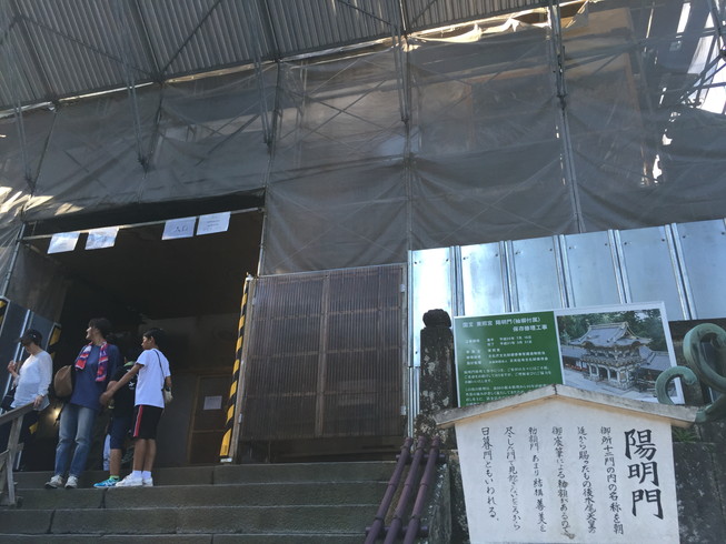 2016年9月『乾癬学会に付随して、日光、男体山』　September 2016 \"Nikko & Mt Nanntai-san\"_c0219616_11245499.jpg