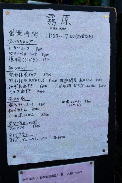 *葉山*「霧原」_f0348831_07440728.jpg