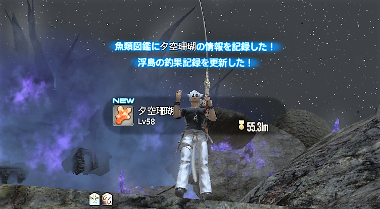 釣りしたり髪形みたり こたろの日記 Ff14 釣りしたり髪形みたり こたろの日記 Ff14