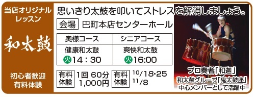 ☆芸術の秋☆音楽レッスンはじめてみませんか♪｜静岡市清水区｜もちづき楽器_d0015833_13561365.jpg