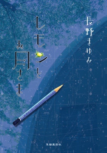できあがりました!_c0157242_8531417.jpg
