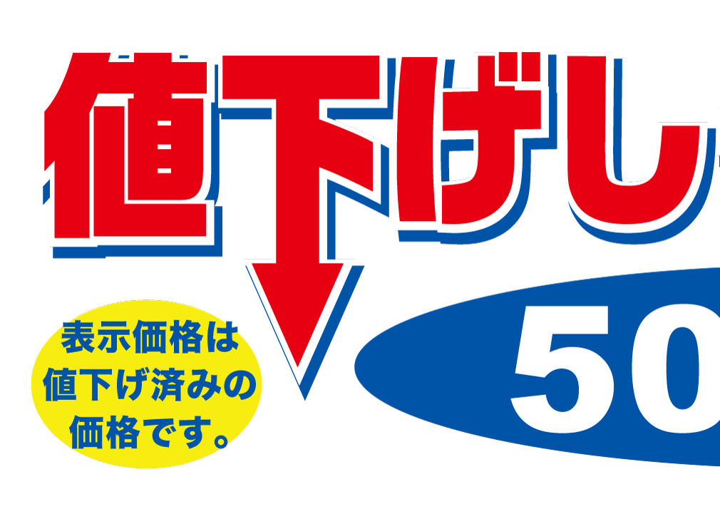 バスタオル卒業宣言　黄色　イエロー《新品未開封　匿名配送》