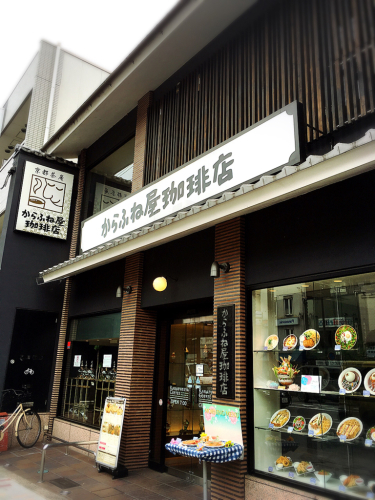 からふね屋珈琲店 熊野店_e0292546_07011983.jpg