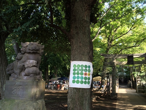 《201610.2神社開催》出店者「珈琲屋台 出茶屋」_a0123451_2058244.jpg