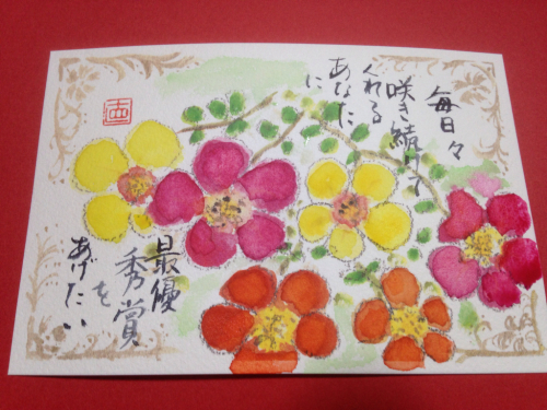この夏の最優秀賞を貴方に_e0136066_10051406.jpg