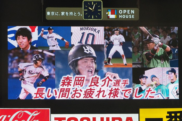 【9/28神宮観戦】森岡良介選手、涙の最終打席＆胴上げほかフォト_e0222575_1175936.jpg