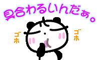 体調不良&救援物資_a0199979_1682626.gif
