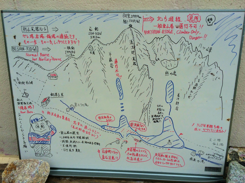 剱岳　Fastpacking+Alpine Scrambling at Mt.Tsurugi Day.1 2016/09/01-03_b0220886_13173657.jpg