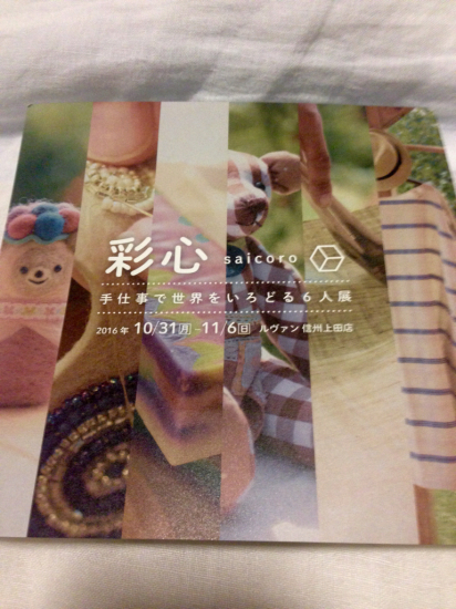 イベント情報_d0263487_22152607.jpg