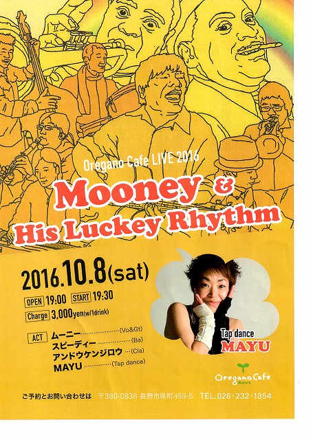 10/8 Mooney&His Lucky Rhythm_d0074596_20274938.jpg