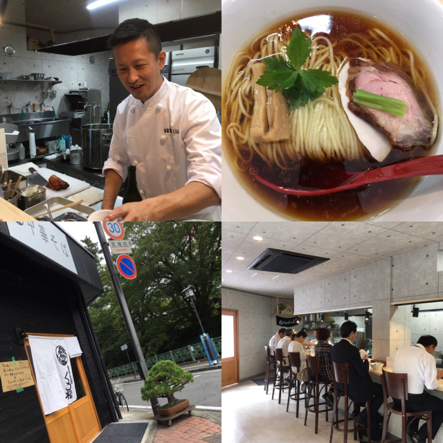 自家製麺 くろ松 日々のこと Ken