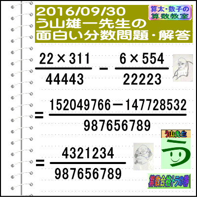 a0043204_14464118.gif