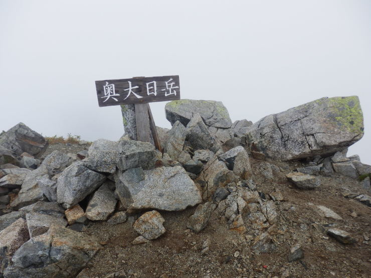 立山・大日を縦走する（3）_f0219710_08480175.jpg