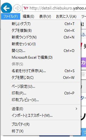 9月30日 金 メニューバーがグレーアウト パソコン De あれこれ