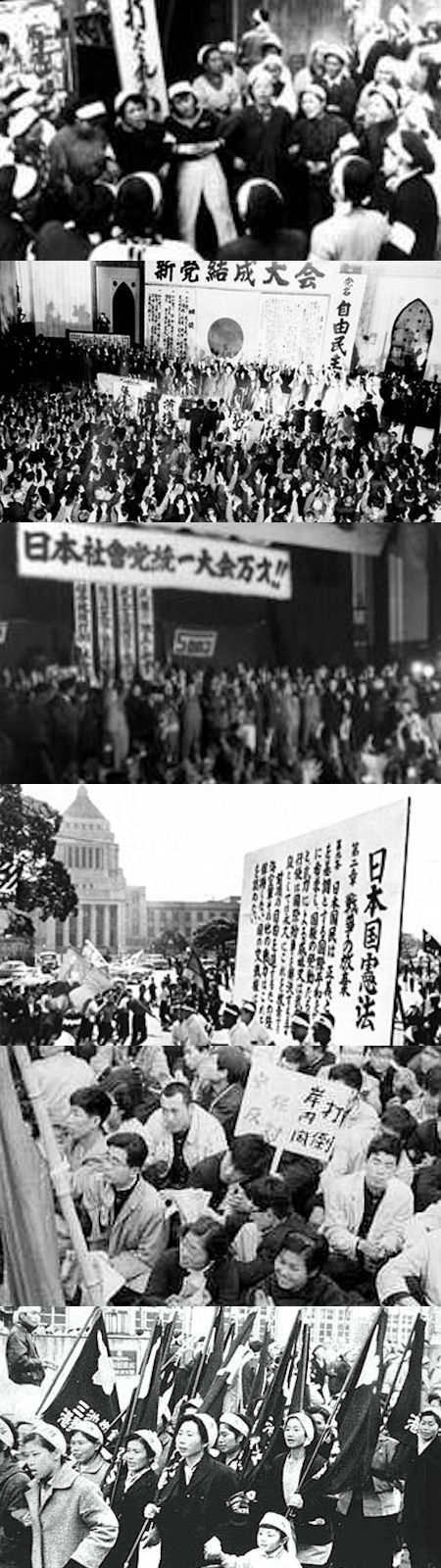 55年体制 - 60年安保の市民革命で定着させた戦後民主主義の政治体制_c0315619_16142021.jpg