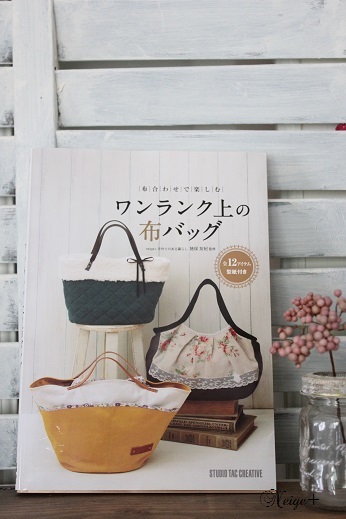 オーダー制作の布耳ポシェット&「ワンランク上の布バッグ」増補版のこと。_f0023333_09585214.jpg