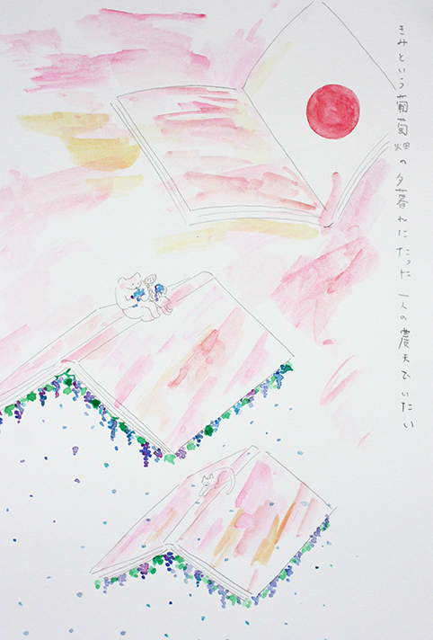 今日のことば_d0210537_15503719.jpg