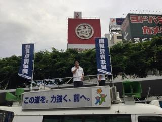 代表質問その後ちば自民党青年局演説会_b0116758_6221873.jpg