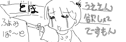 c0269262_222304.png