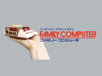 【復刻】ニンテンドークラシックミニ ファミリーコンピュータ_c0122864_13225798.jpg