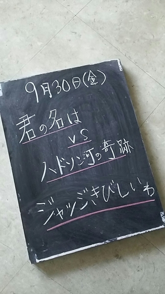 楽しい一日♪ヘアドネーションな一日_f0152875_08172625.jpg
