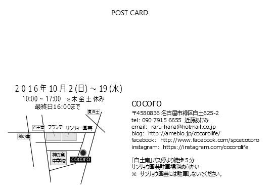 f0215684_10384091.png