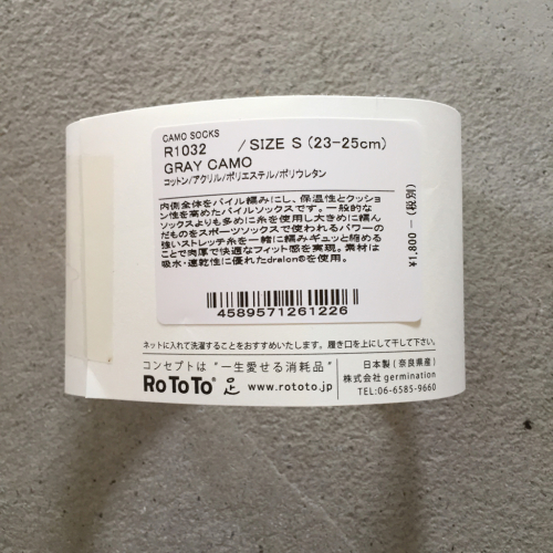 RoToTo 祭り。_e0357389_19483849.jpg