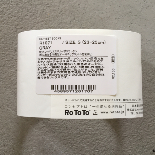 RoToTo 祭り。_e0357389_21334173.jpg