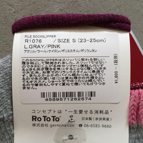 RoToTo 祭り。_e0357389_21350722.jpg