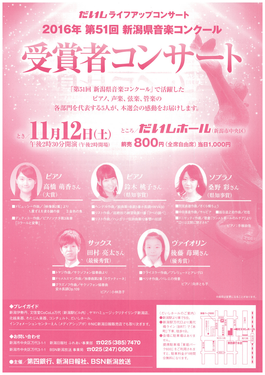 この週末は。10月1日&2日。_e0046190_16303582.jpg