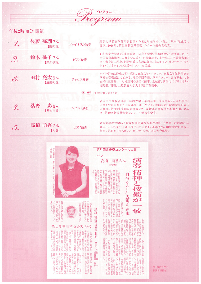 この週末は。10月1日&2日。_e0046190_16304637.jpg