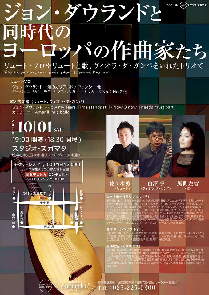 この週末は。10月1日&2日。_e0046190_16333411.jpg