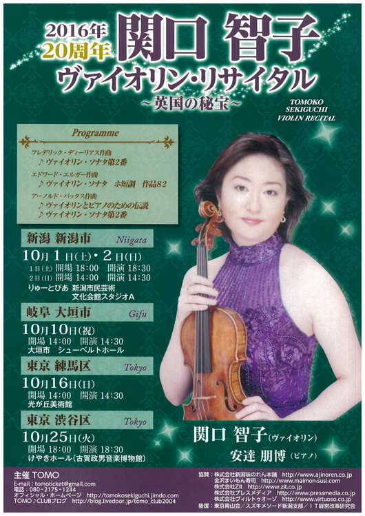 この週末は。10月1日&2日。_e0046190_1637546.jpg
