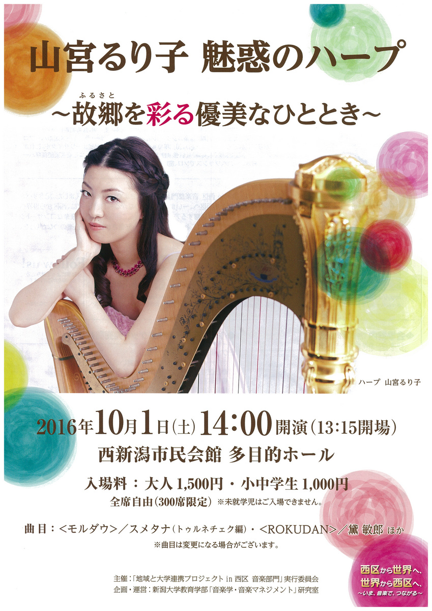 この週末は。10月1日&2日。_e0046190_16392231.jpg