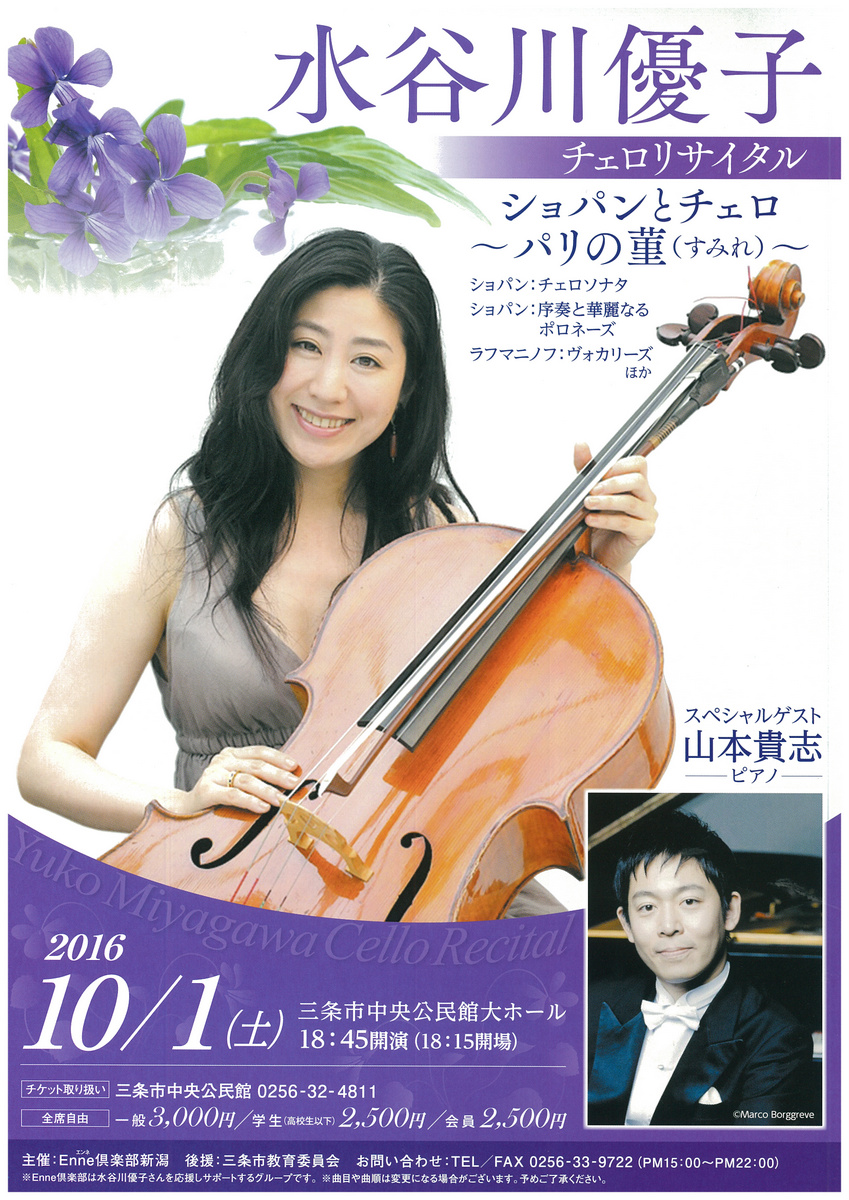 この週末は。10月1日&2日。_e0046190_16403690.jpg