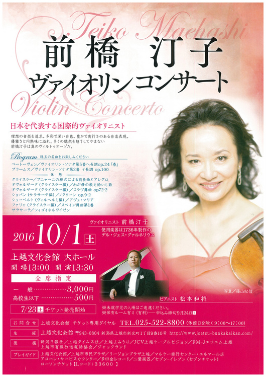 この週末は。10月1日&2日。_e0046190_1641166.jpg