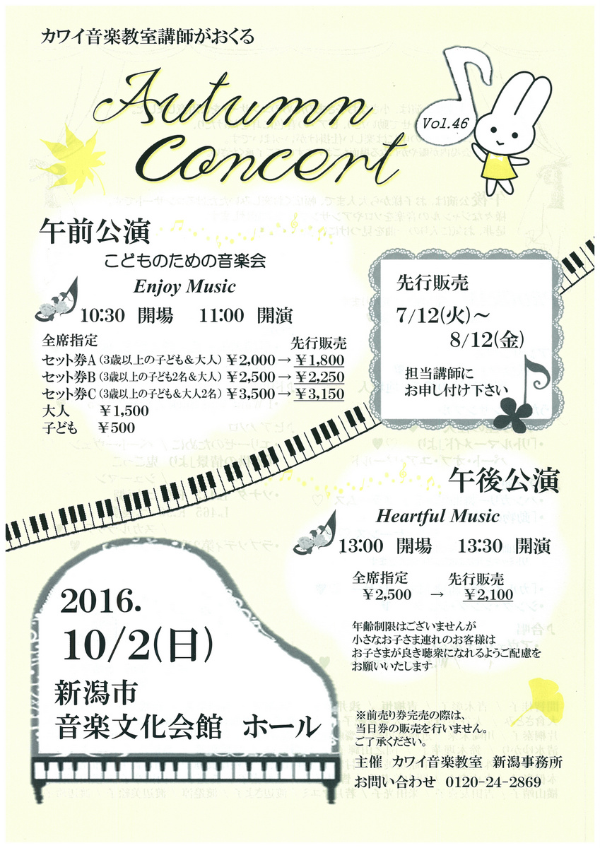 この週末は。10月1日&2日。_e0046190_16421534.jpg