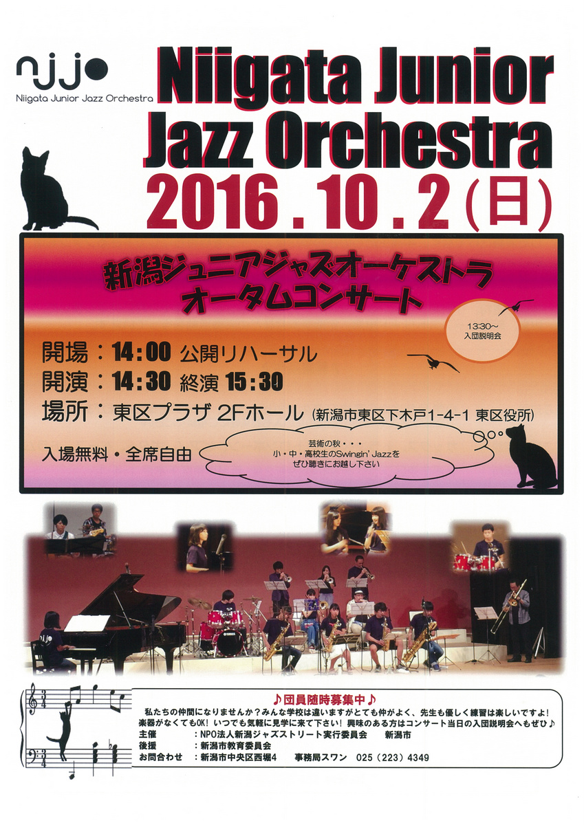 この週末は。10月1日&2日。_e0046190_16431689.jpg