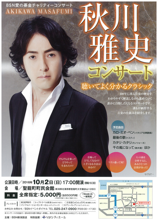 この週末は。10月1日&2日。_e0046190_16441295.jpg