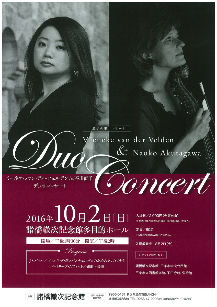 この週末は。10月1日&2日。_e0046190_1645551.jpg