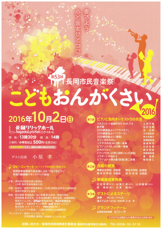 この週末は。10月1日&2日。_e0046190_16472085.jpg