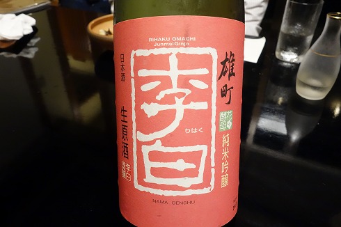 湖粋(松江市)_a0152501_15171095.jpg