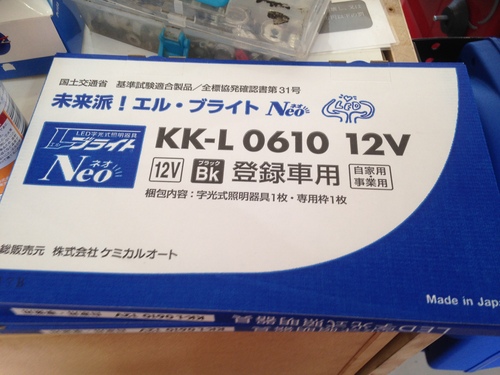 10月1日 土曜日 kenブログ ランクル ハマーアルファード_b0127002_20533740.jpg