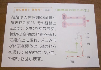 f0354314_15030968.jpg